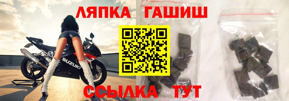 ГАШ Ice-O-Lator  Вход с VPN  Гашиш  Воскресенск  наркота  ГАШИШ Изолятор 