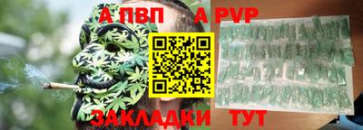 героин Кунгур