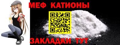 прущая мука Кулебаки