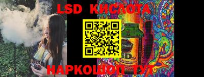героин Кунгур