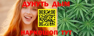 героин Кунгур