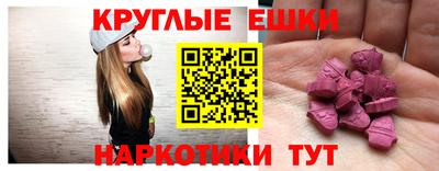 героин Кунгур