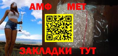 героин Кунгур