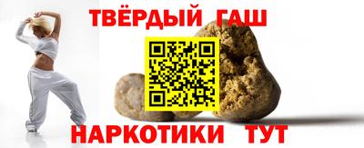 героин Кунгур