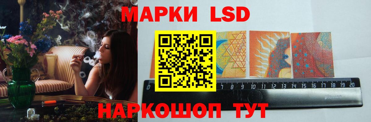 LSD-25 экстази кислота  Лсд 25 экстази кислота  Воскресенск  Вход с VPN 