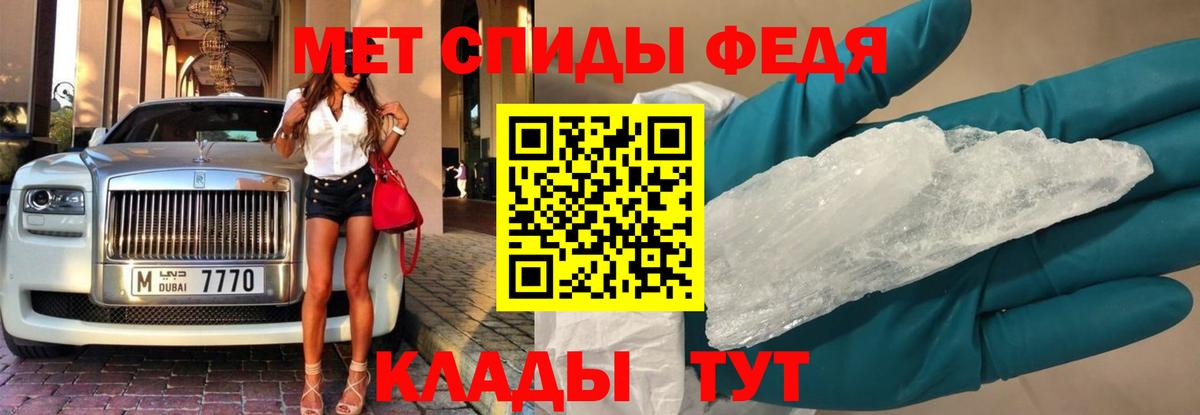 Воскресенск  Первитин Methamphetamine  Вход с VPN  Первитин Methamphetamine 